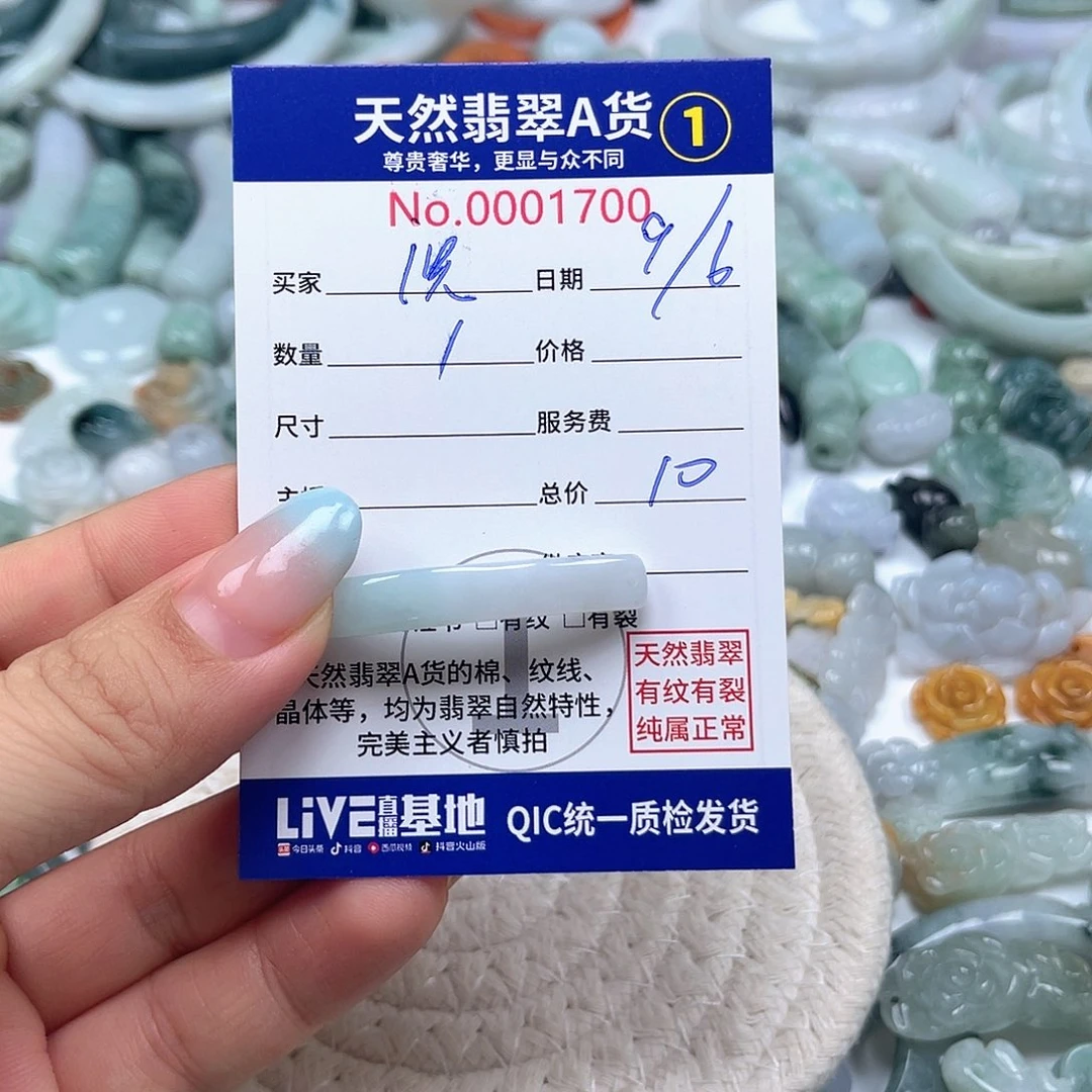 翡翠未镶嵌颈饰1***猫