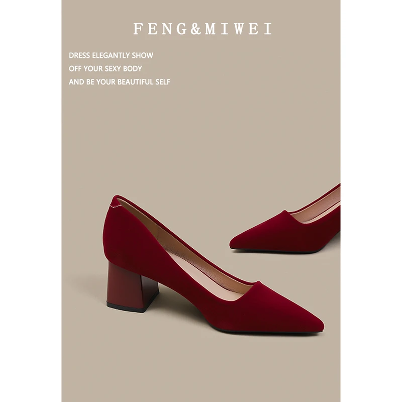 低跟酒红色秀禾服婚鞋女2025新款粗跟法式新娘四季高跟鞋中跟单鞋