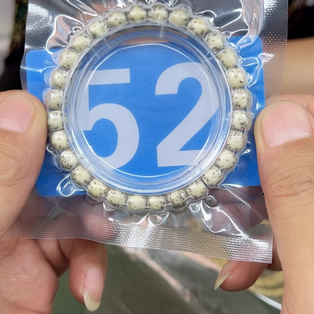 星月菩提吊坠87石玉单圈。52
