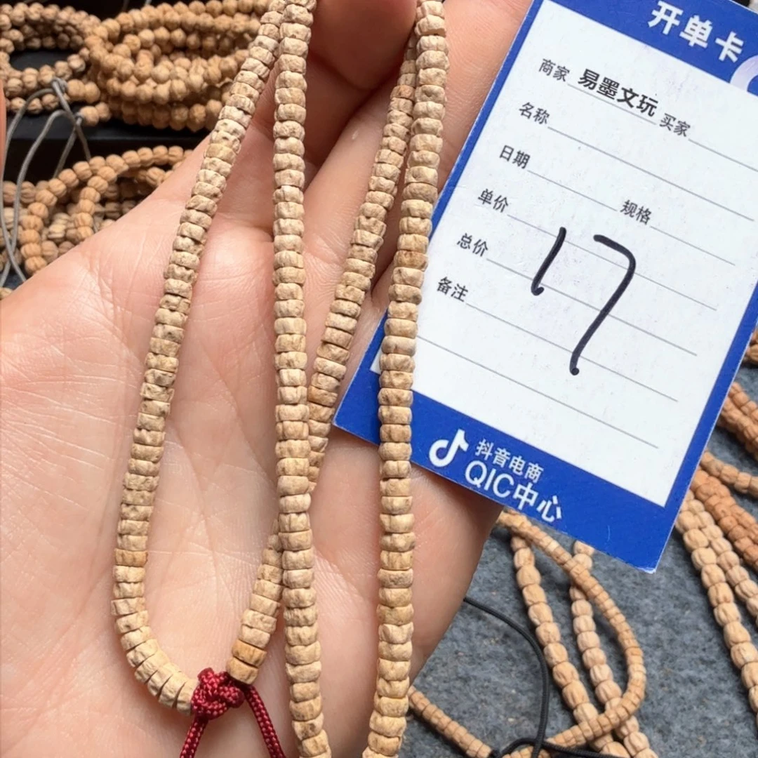 柏香籽/百香籽手串17
