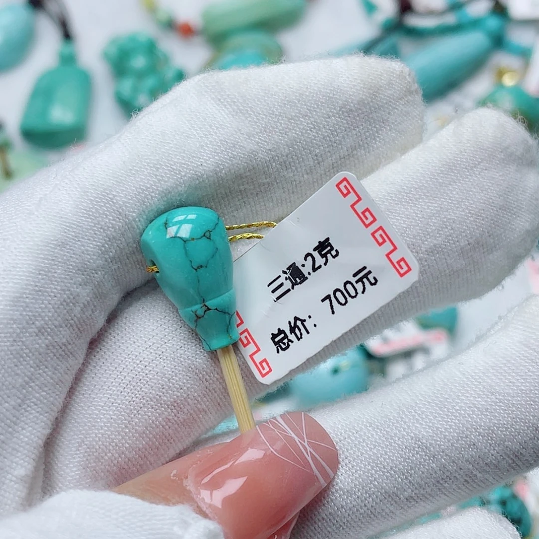 姝***鞋未镶嵌绿松石挂件