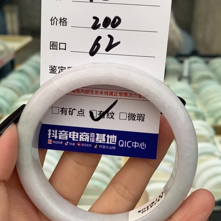 翡翠未镶嵌手镯A货