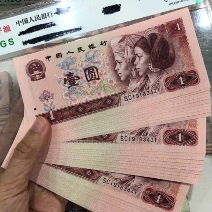901四十张连号，444、