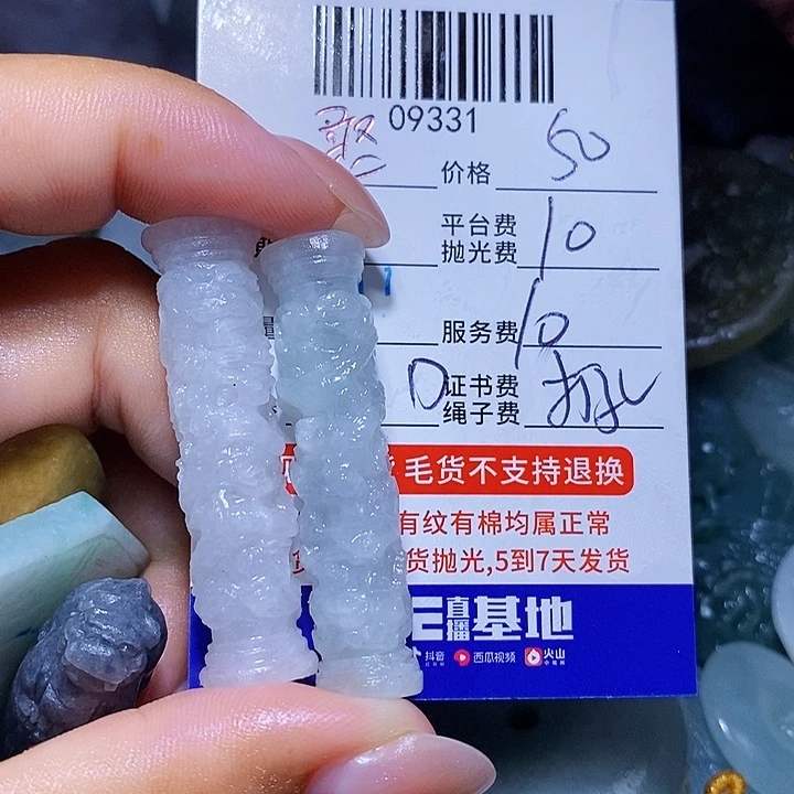 憨***球未镶嵌定制翡翠天光墟翡翠市场现金代购