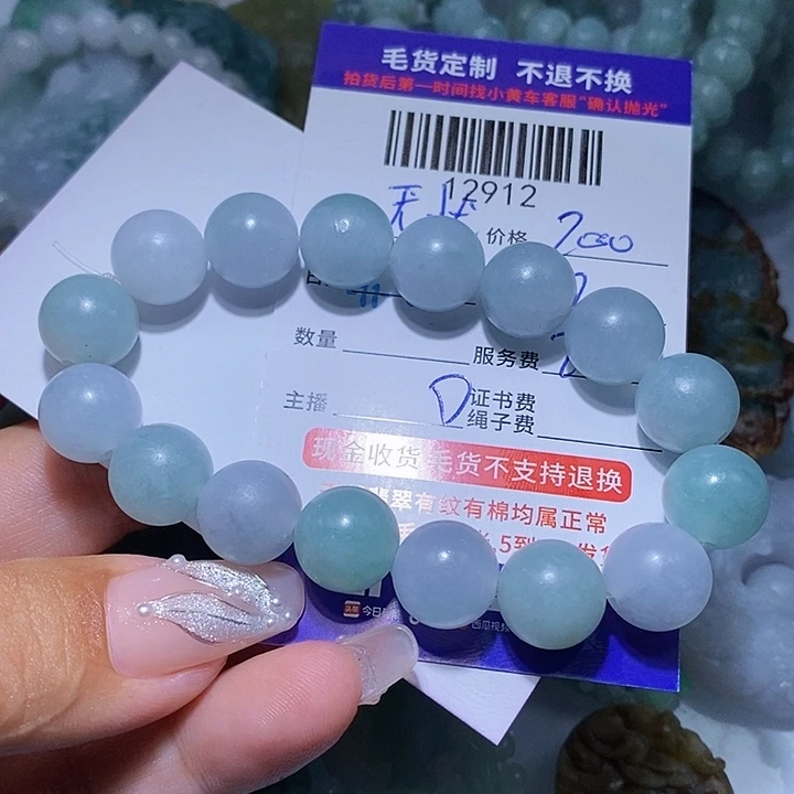 无***侯定制翡翠未镶嵌天光墟翡翠市场现金代购
