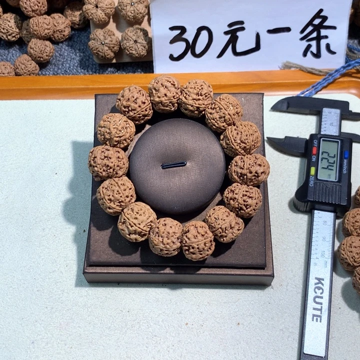 吊坠文玩核桃10号 21左右六瓣