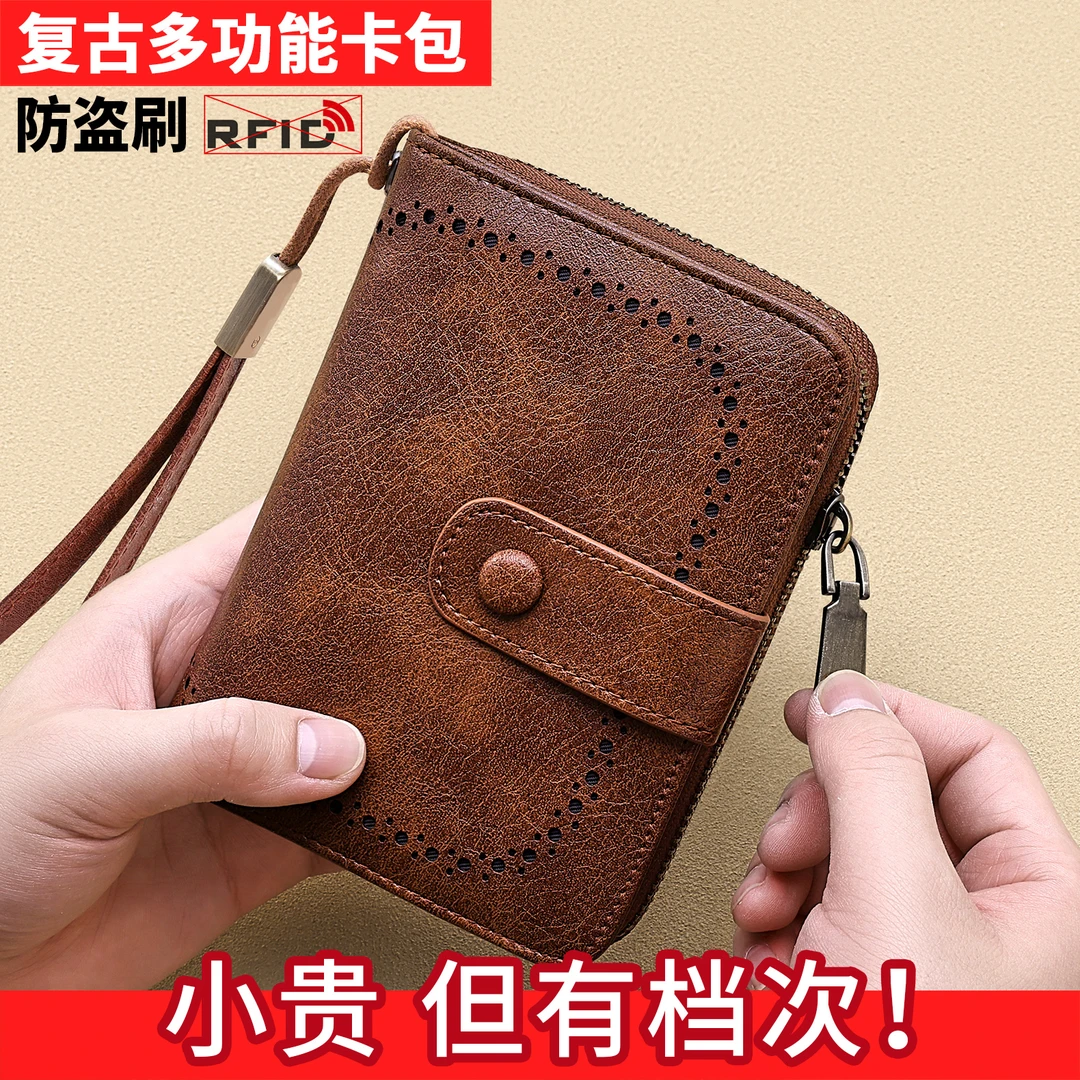 时尚复古钱包女新款多卡位卡包男大容量钱包卡包一体多功能钱夹女