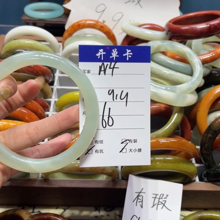 蛇纹石玉手镯未镶嵌l**u