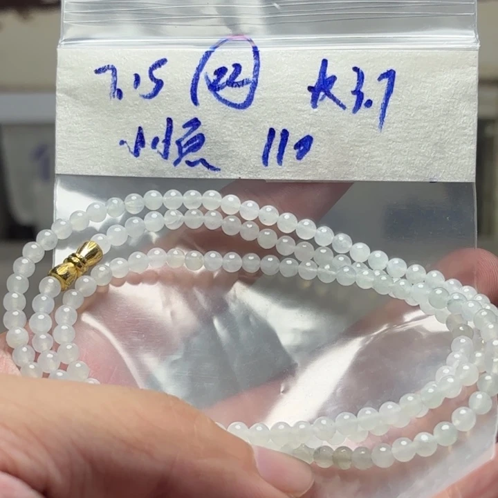 定制翡翠未镶嵌手串