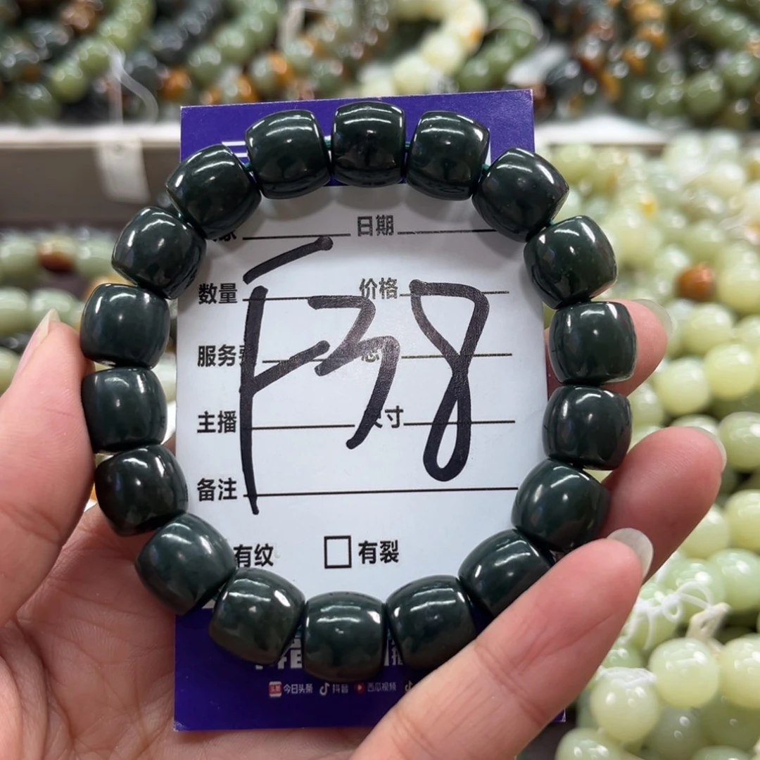 未镶嵌手链和田玉微瑕