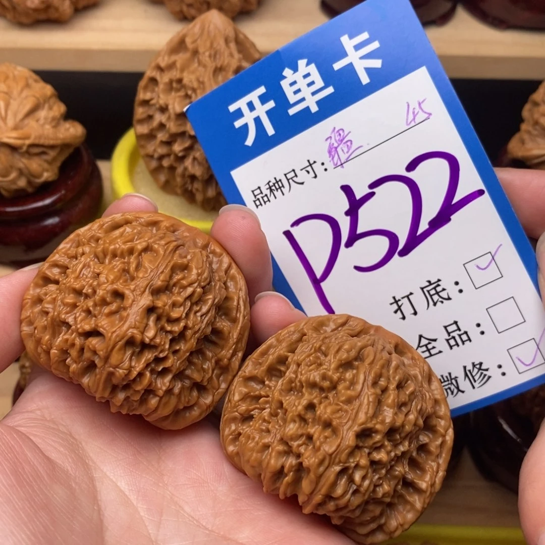 把件文玩核桃南疆45