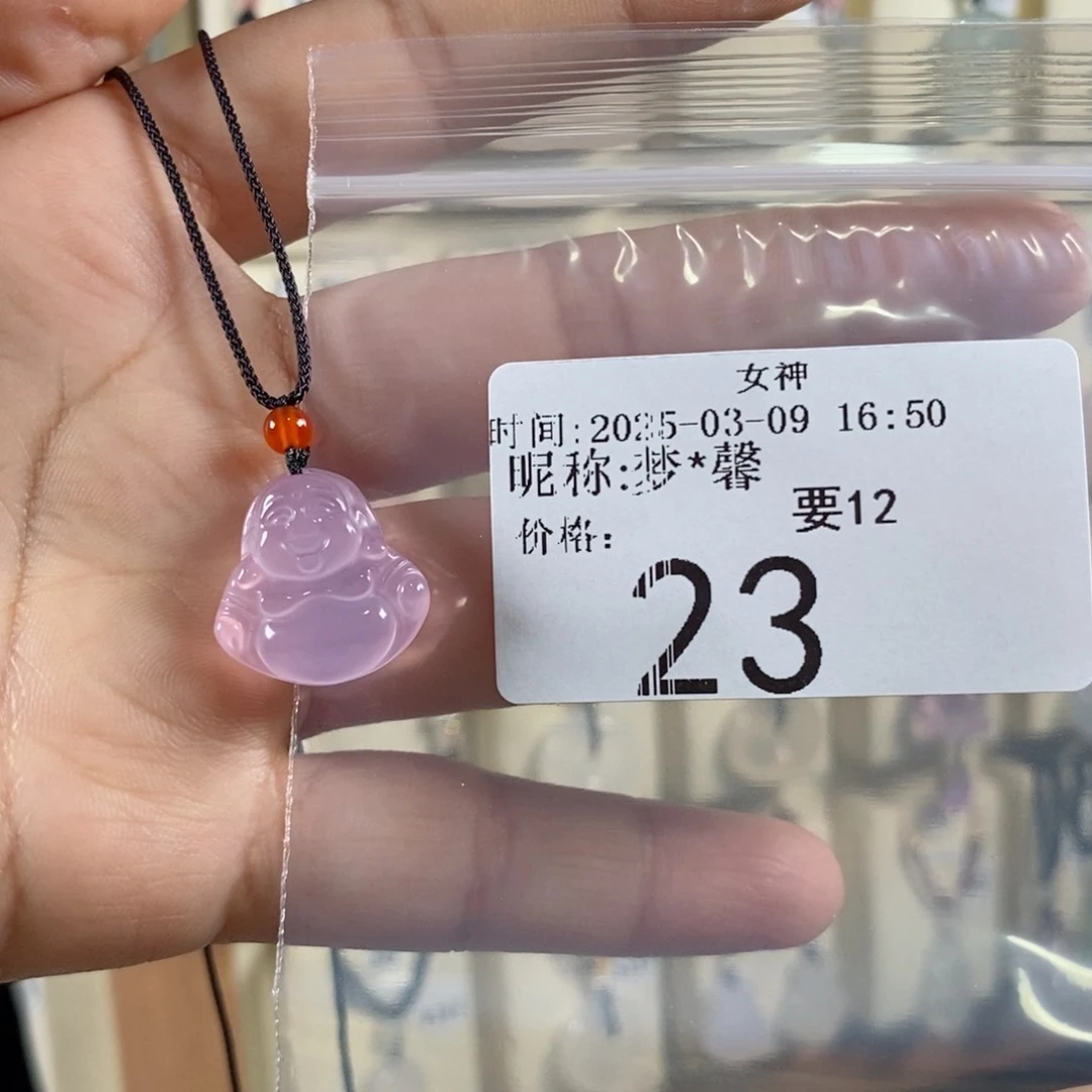 玛瑙/玉髓颈饰未镶嵌梦*馨