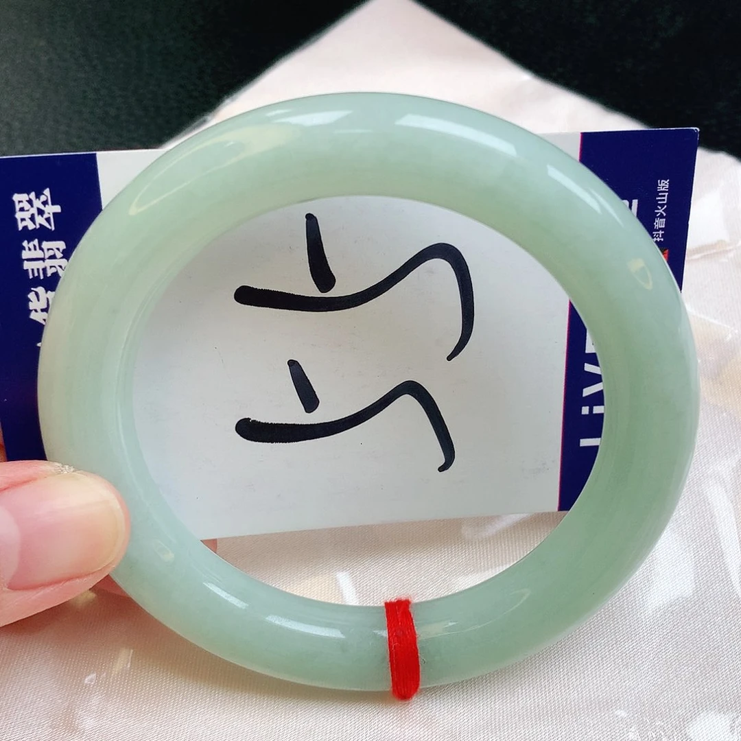 翡翠手镯未镶嵌缅甸天然A货翡翠