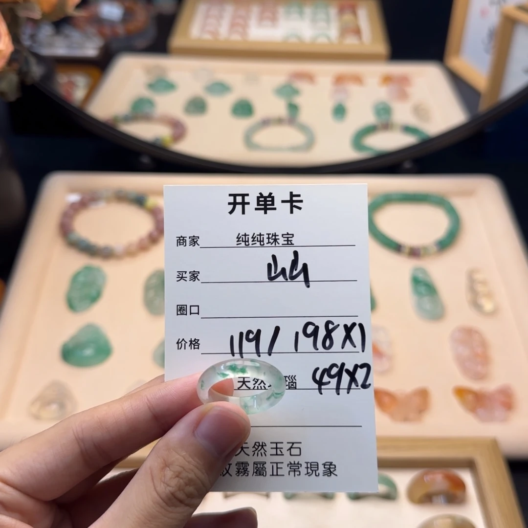 山***川玛瑙/玉髓戒指合金