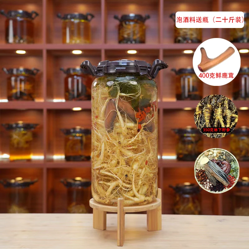 20斤 高龄长白山新鲜林下参籽货可用于泡酒煲汤适合中老年人