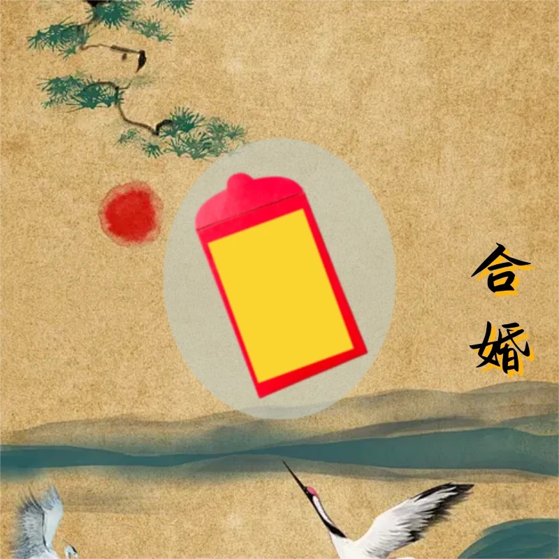7号 【老师推荐】家庭 和和美美手绘卡 生肖挂饰