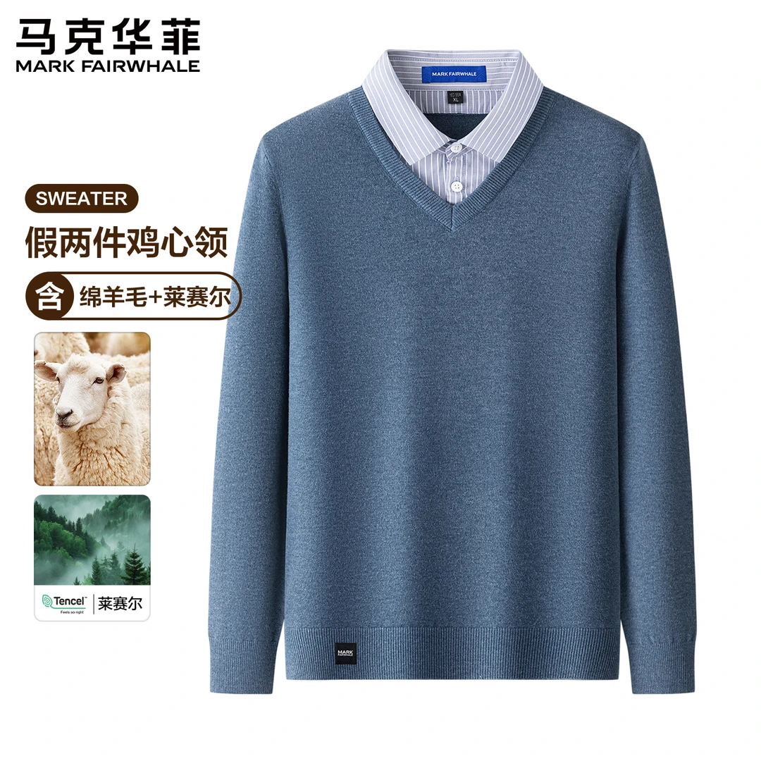 【含绵羊毛】马克华菲V领衬衫秋季2025新款衬衫领羊毛假两件毛衣