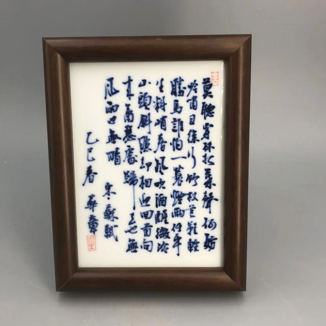 CLJJ2-3007[学茶严选]定风波瓷板画陶瓷