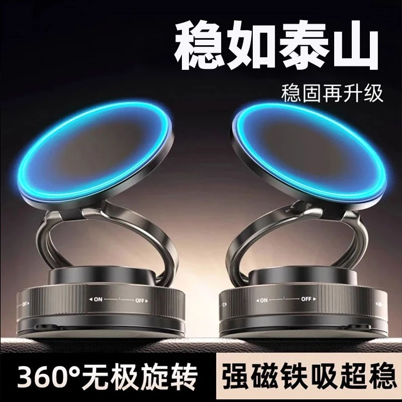 车载手机支架2025新款磁吸盘强磁力仪表台汽车上专用导航固定贴片