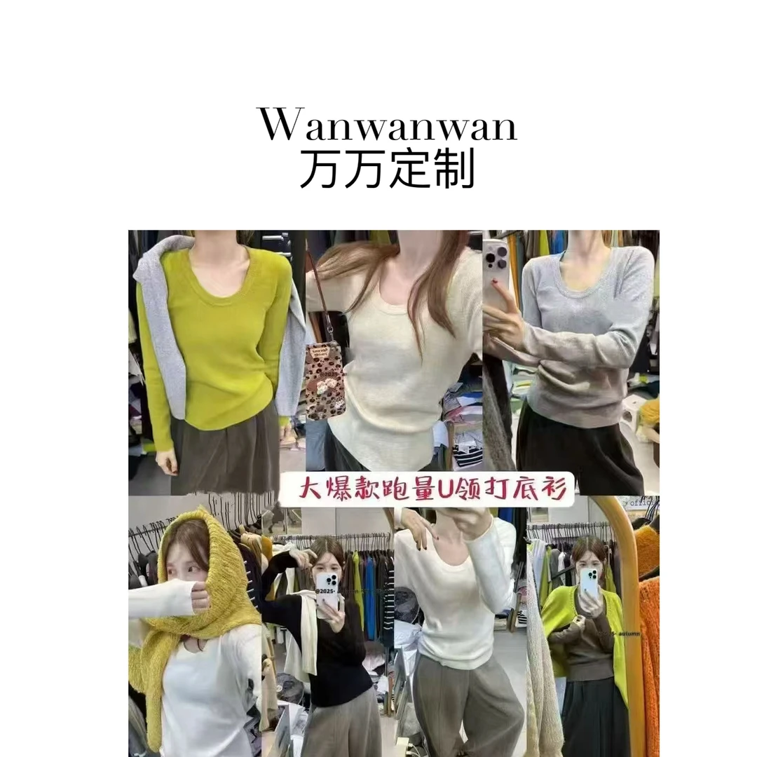 【Wanwan】韩系细羊毛U领显瘦长袖软糯毛衣#7256