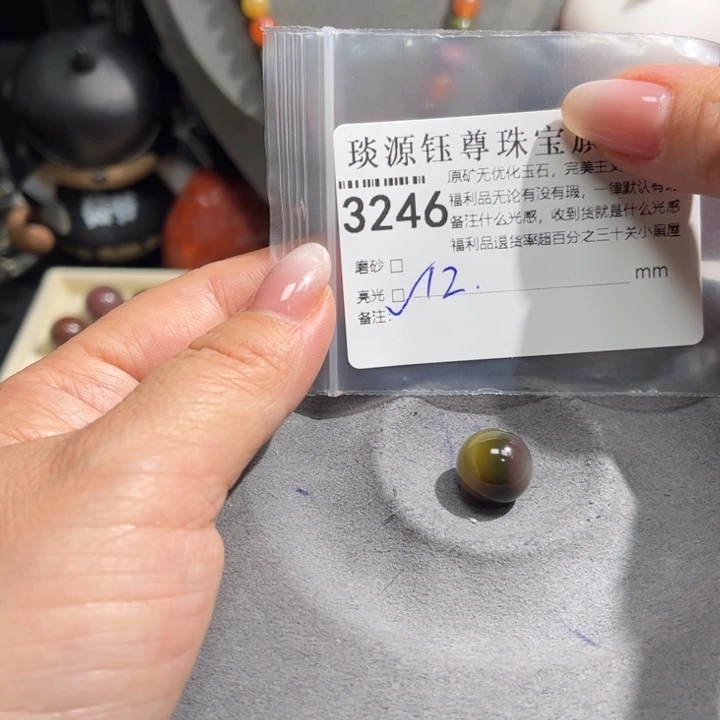 玛瑙/玉髓未镶嵌原矿盐源玛瑙产地直发