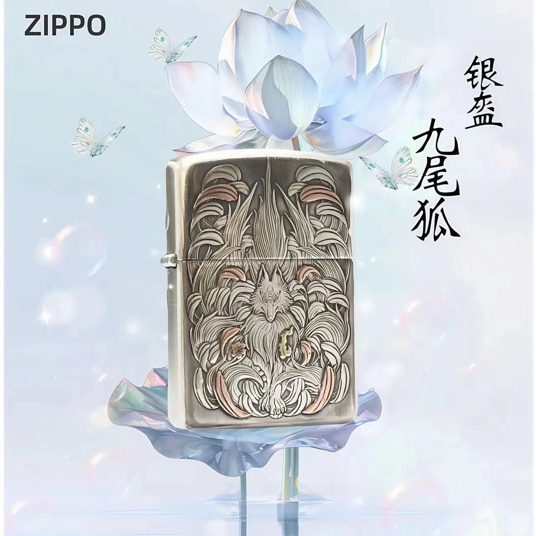 ZIPPO打火机【二代九尾狐】925银机盔甲原装正品送礼煤油防风DYJ1