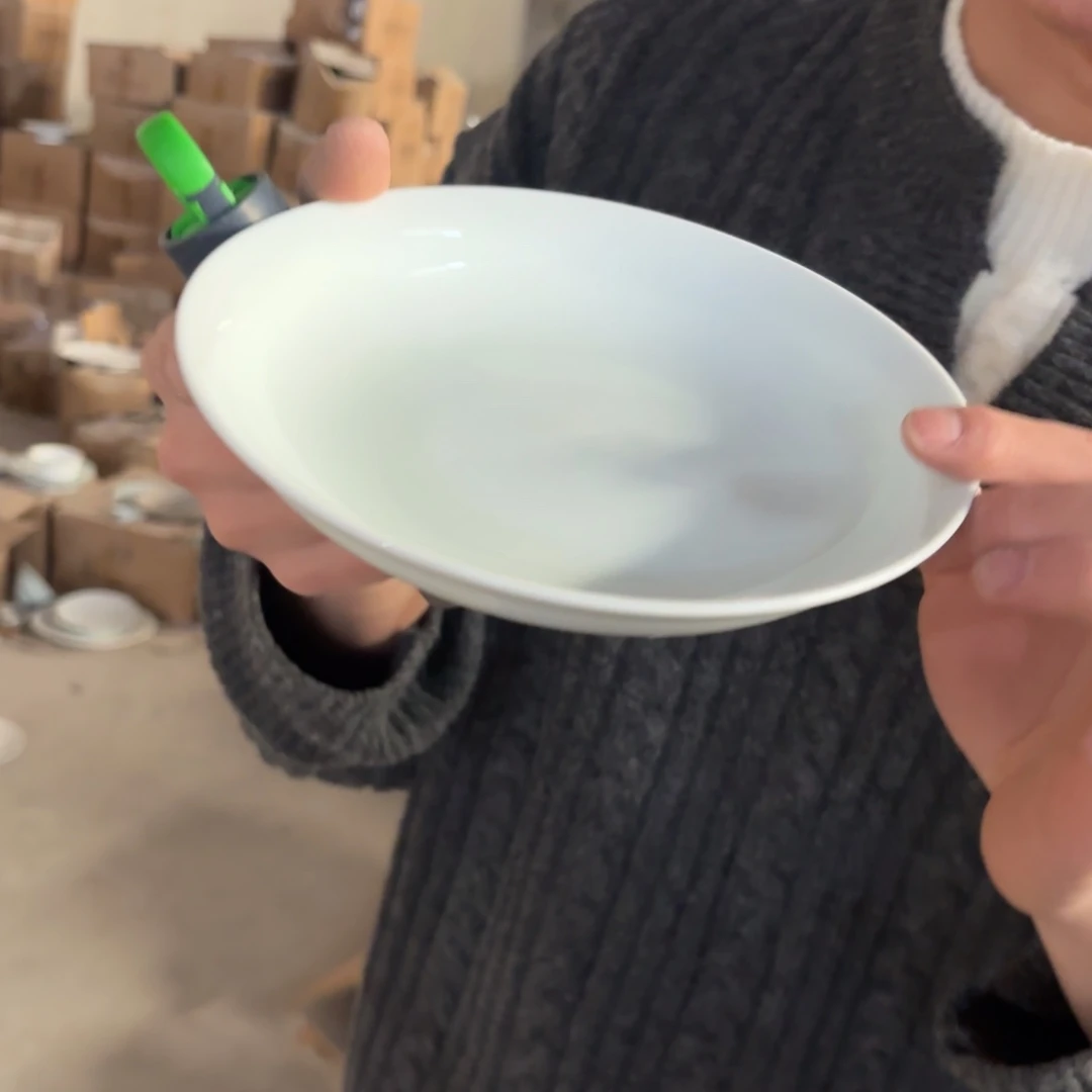 7英寸影青深盘（源头工厂）2只