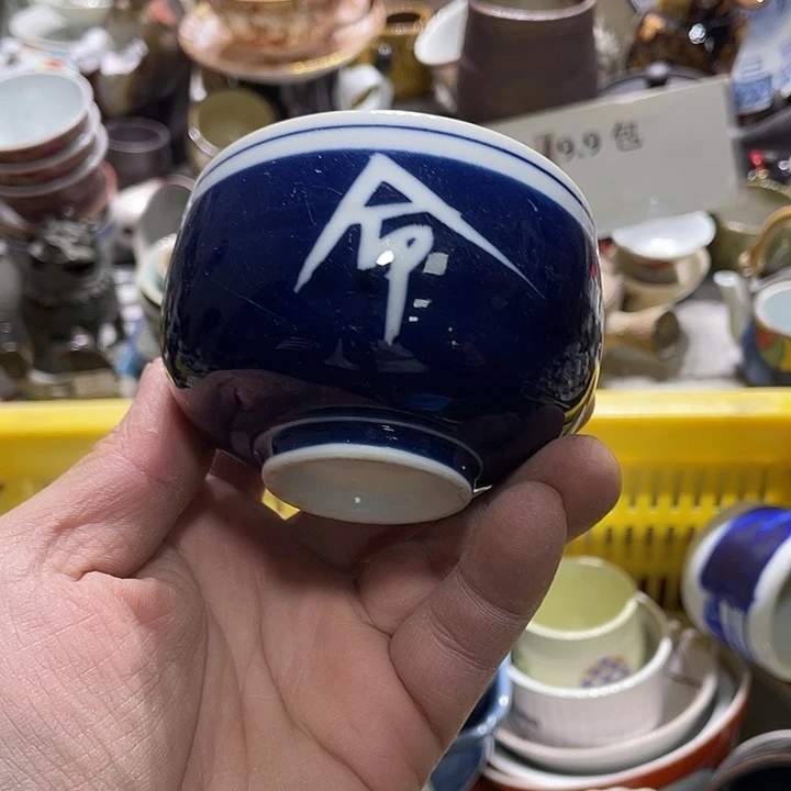 瓷片你是一种什么样的体验。