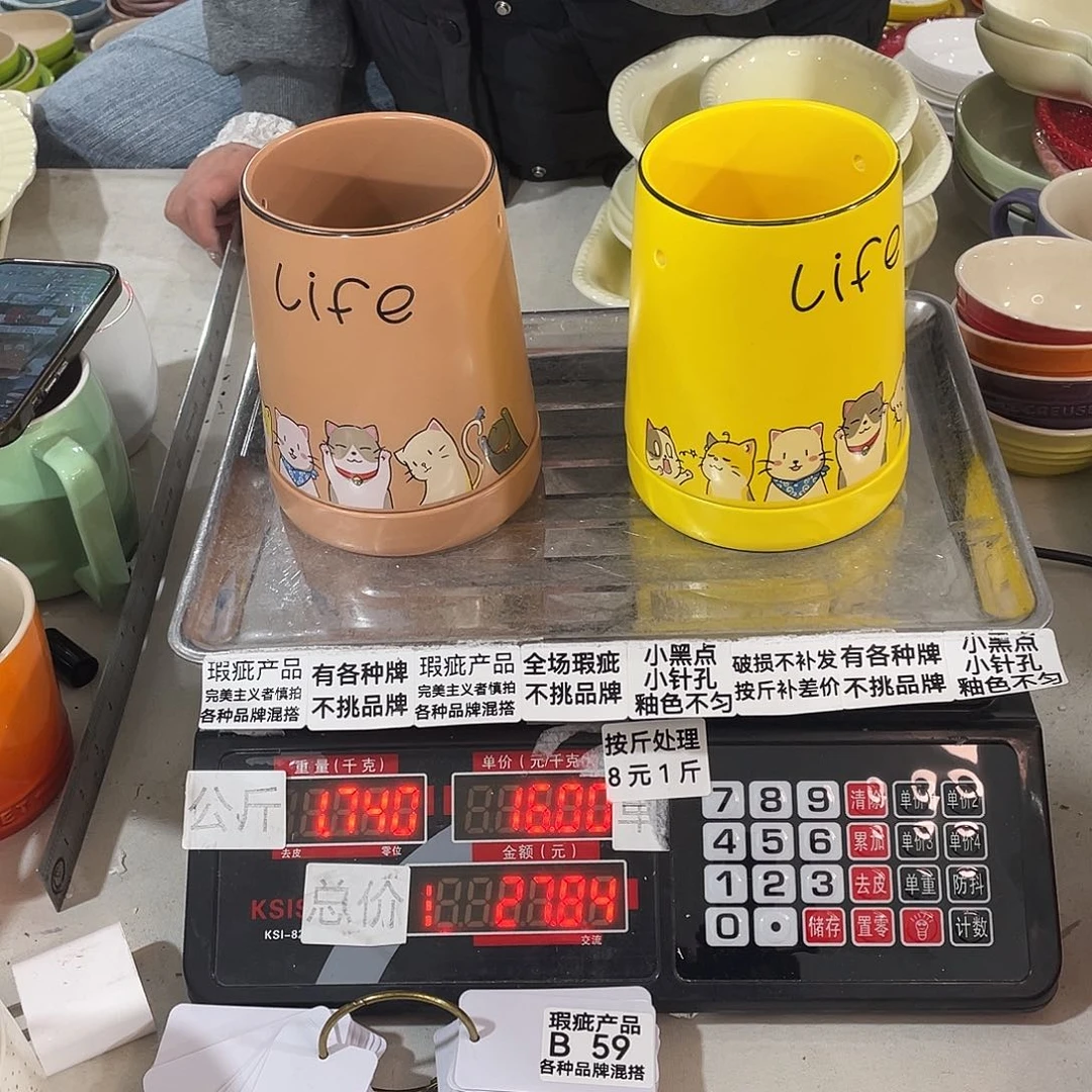 瓷片瑕疵陶瓷不挑品牌B59一套