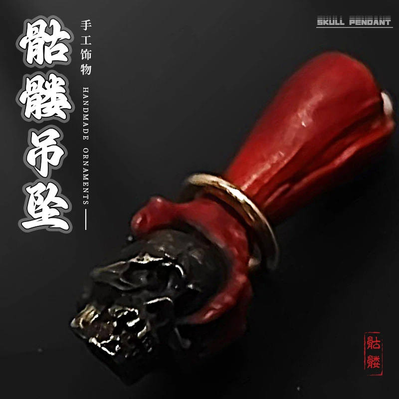 骷髅吊坠手串挂件侧挂