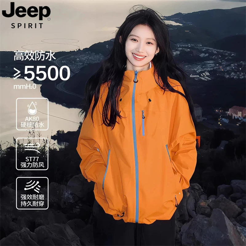 JEEP吉普冲锋衣外套2025新款三合一秋冬户外防风超好看西藏登山服