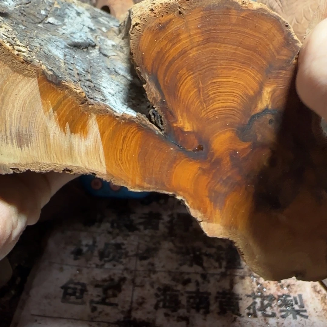 玖***柏木（崖柏）手串制作工艺