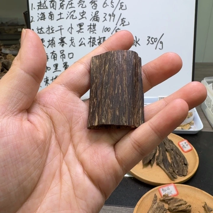 文莱树心小牌4克。