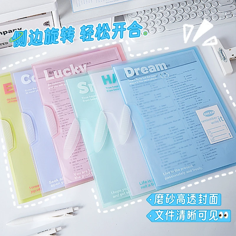 A4旋转文件夹试卷收纳袋透明插页初中生专用资料夹学生活页卷子夹