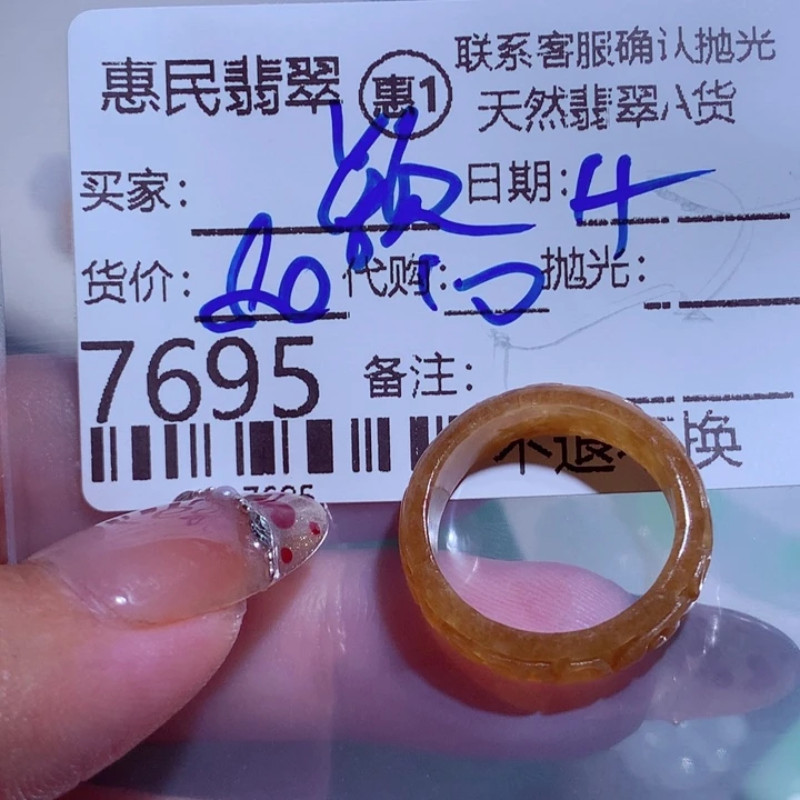 翡翠颈饰未镶嵌?*颖