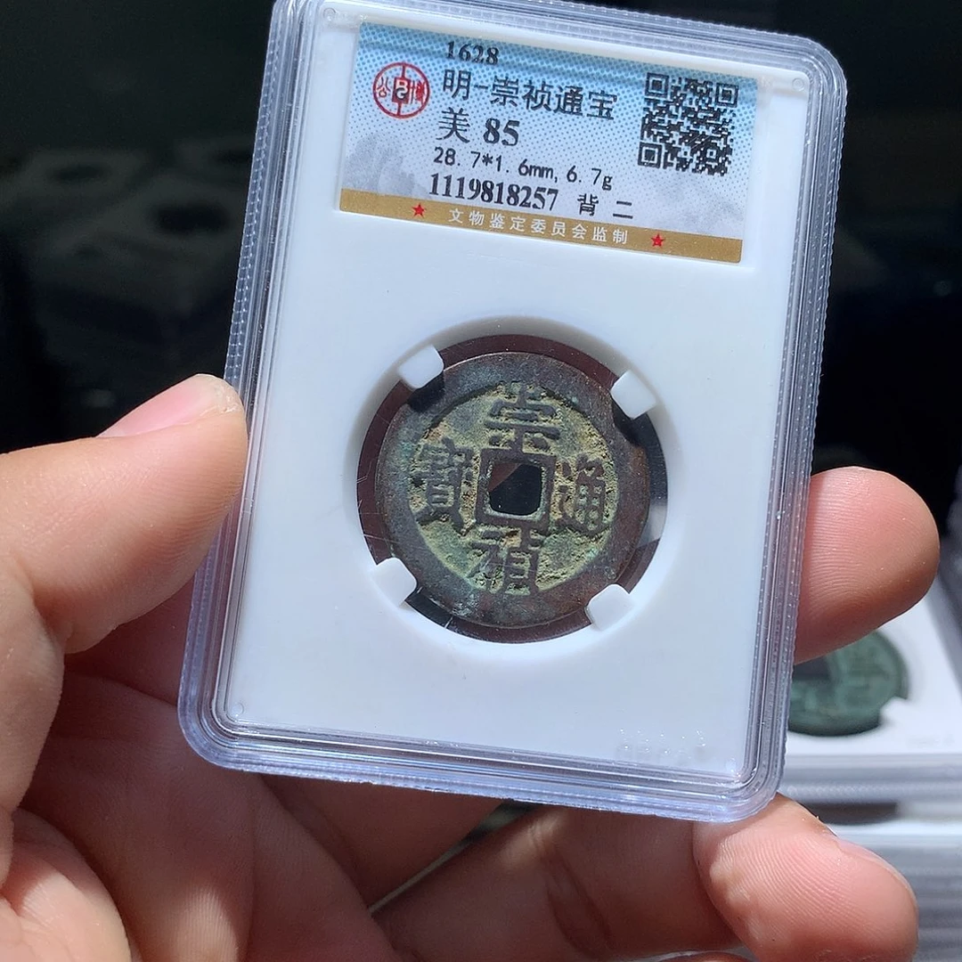 金属QY。qqqq82572