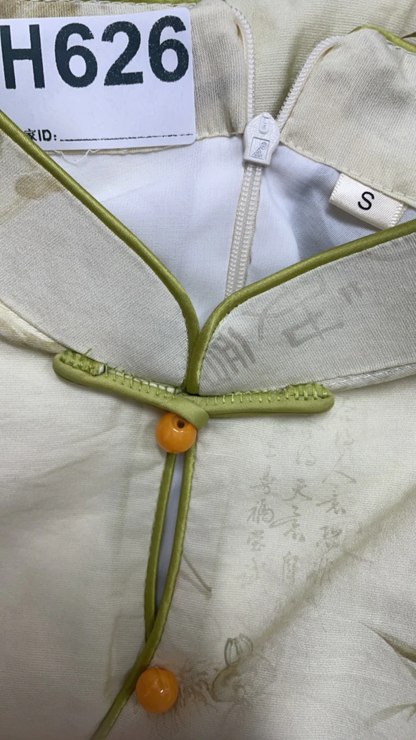 -h626-瑕------改良款旗袍百搭