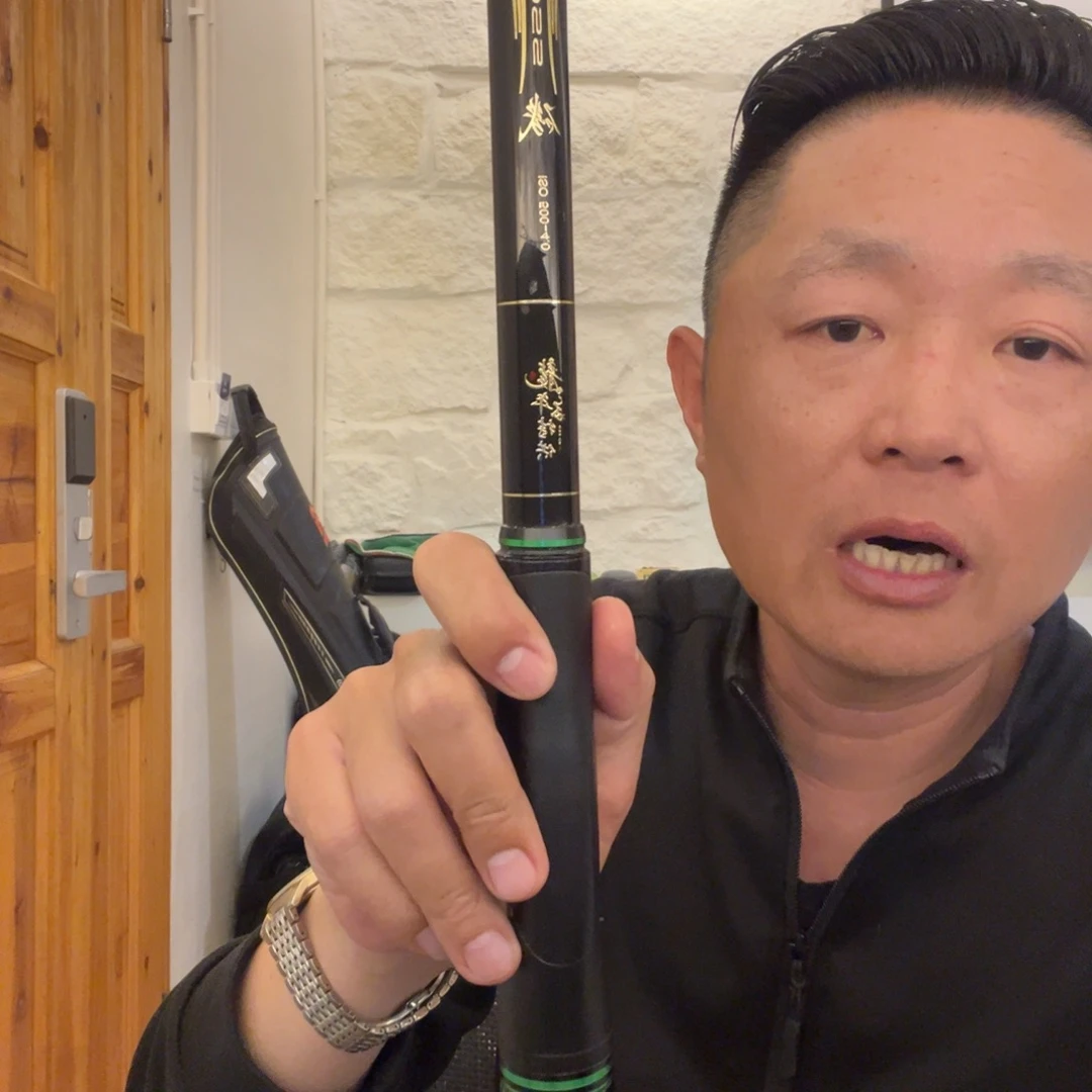 中国龙一代0.6号矶钓杆