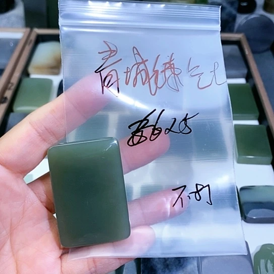 未镶嵌和田玉珠宝半成品青***士