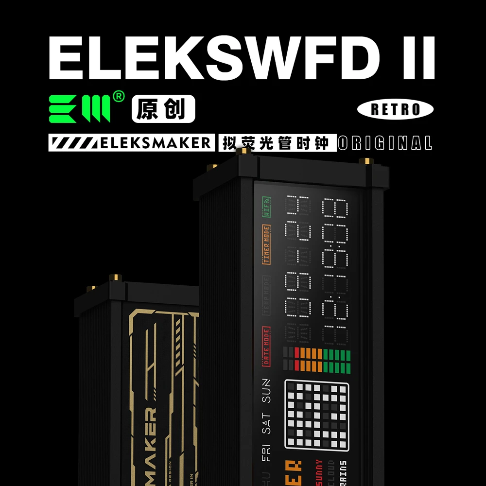 EM丨创意桌面复古电子拟荧光管时钟点阵赛博男友礼物｜EleksWFD