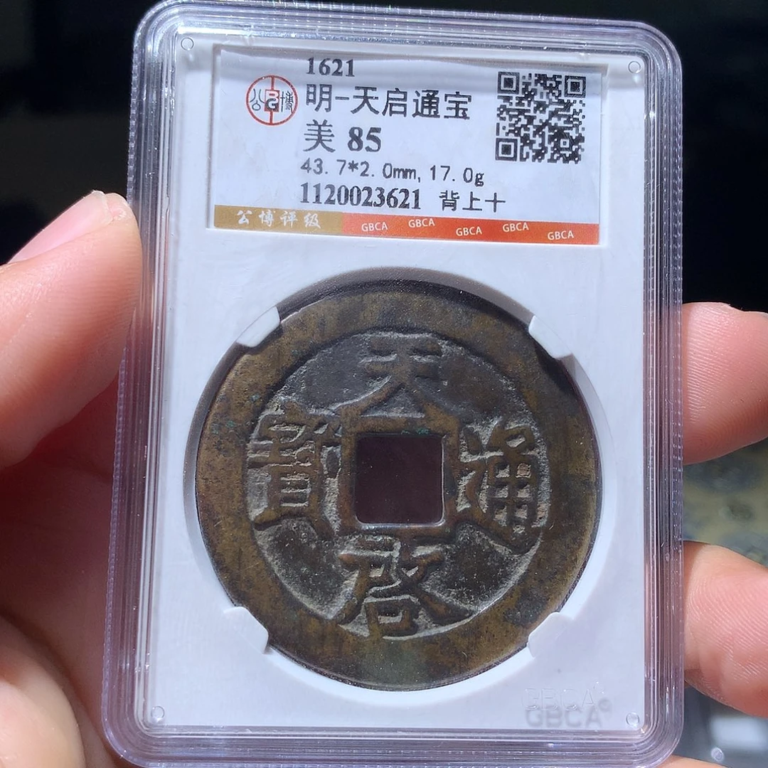 金属QY。钱钱钱钱钱钱3621