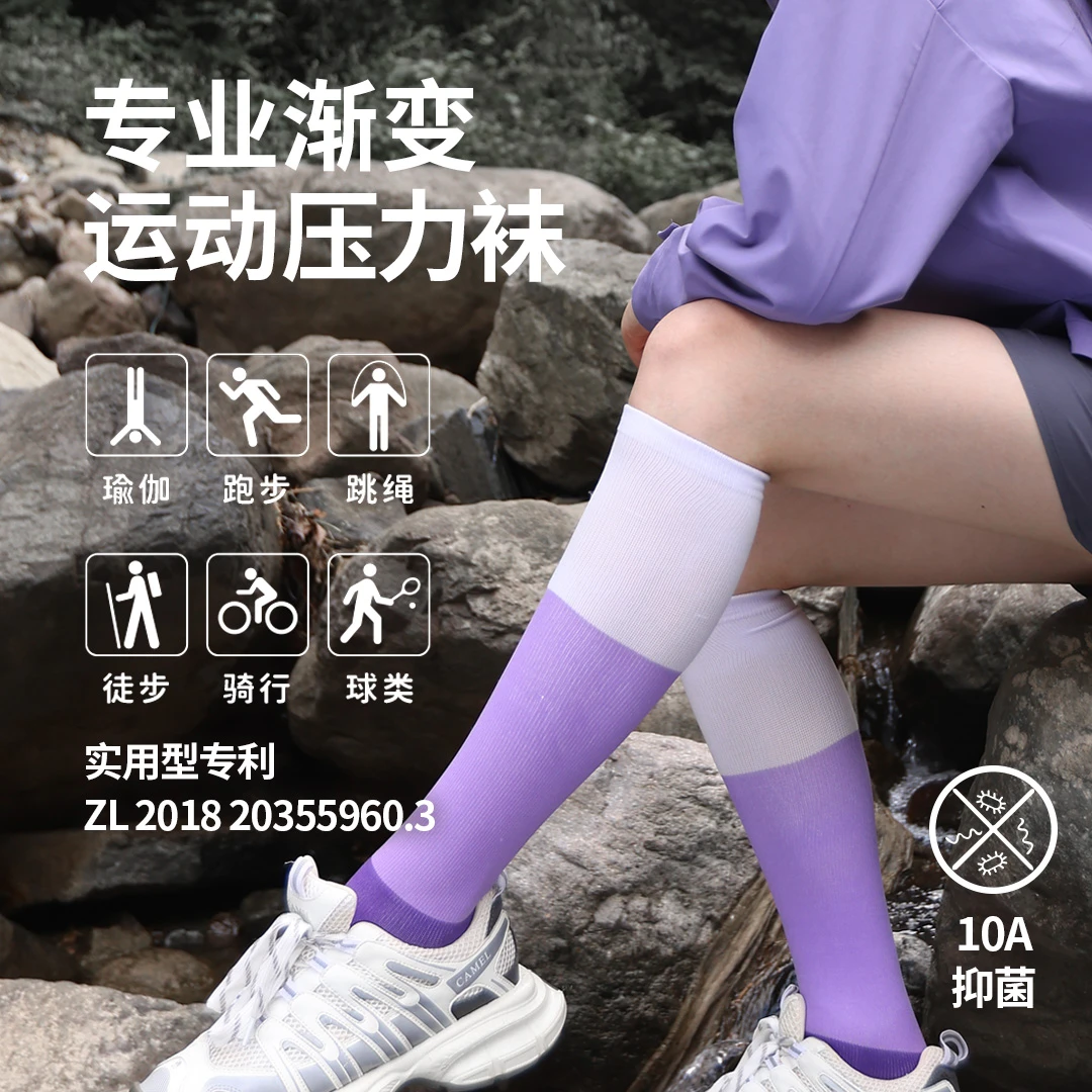 专业运动压力小腿袜户外骑行徒步登山女士肌能小腿防滑压力长筒袜