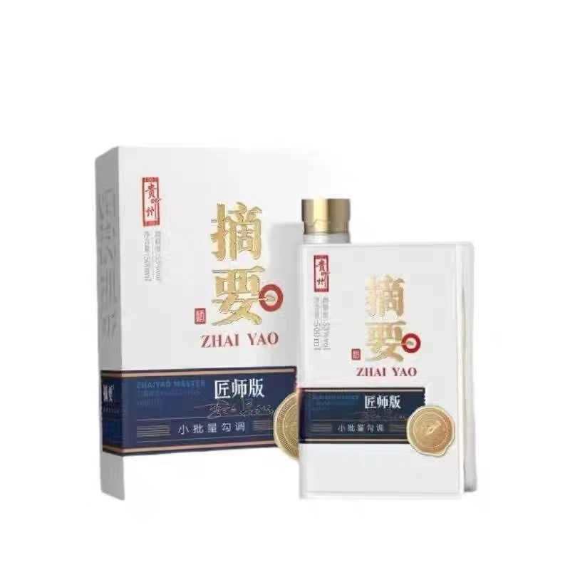 摘要摘要匠师版  53度500ml