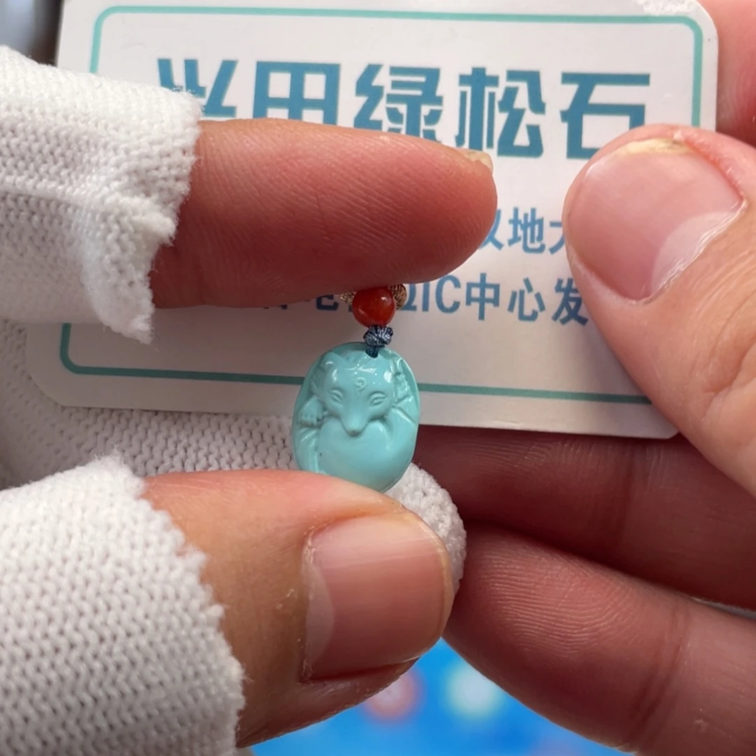 绿松石未镶嵌挂件