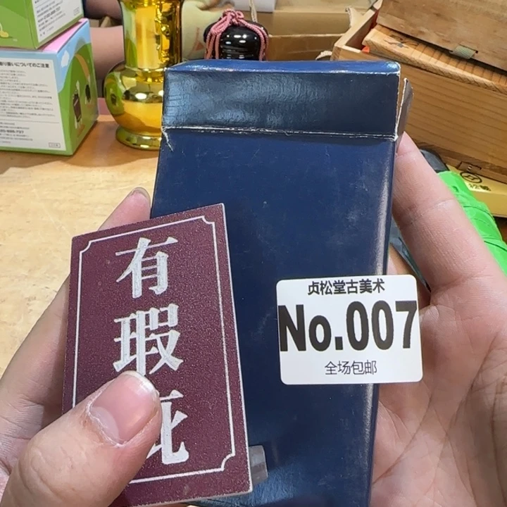 杯星**光健健康康平平安安