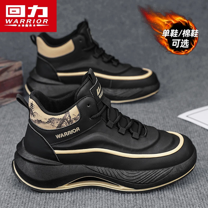 回力减震男鞋冬季2025新款休闲跑步运动鞋子黑色厚底增高老爹潮鞋