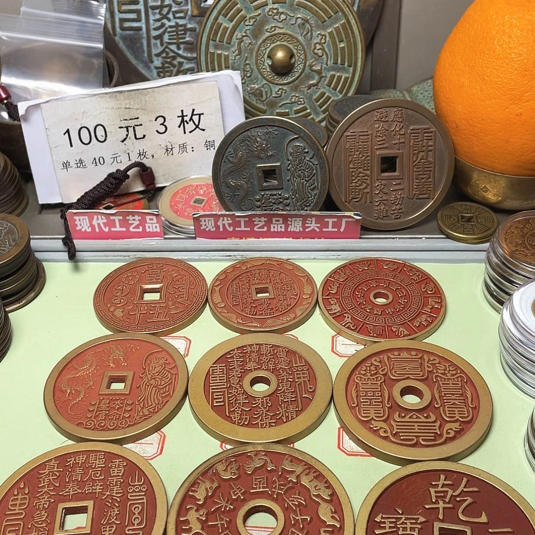 铜施*寅一物一拍 现场下单