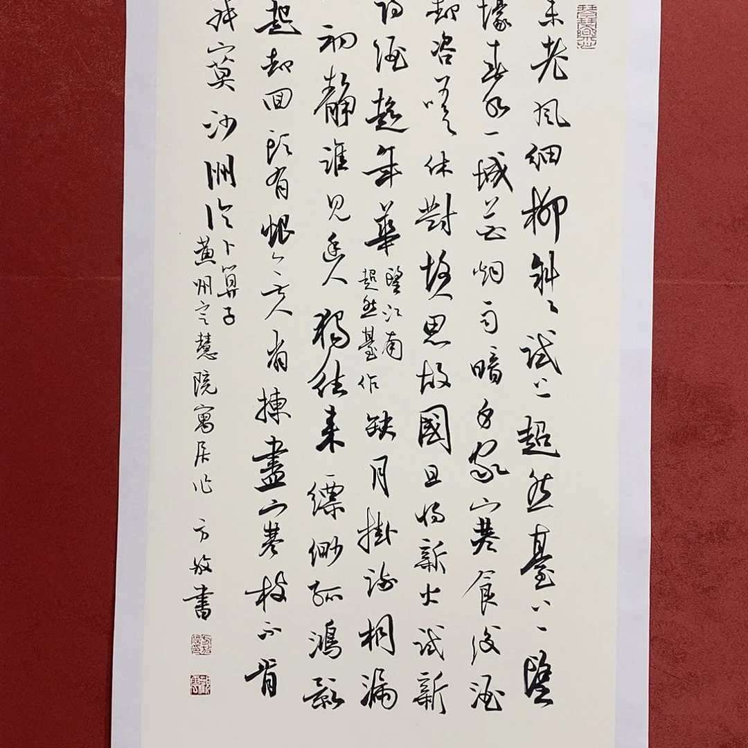春未老直播大漏1111