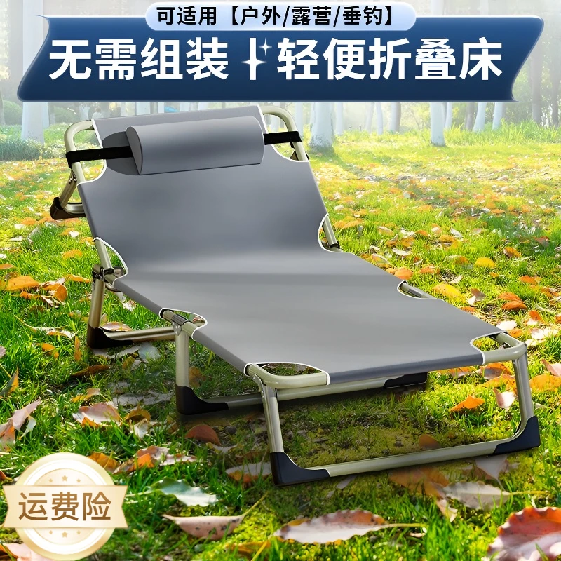 折叠床躺椅可躺可坐折叠床单人床躺椅躺椅折叠户外午休折叠床户外