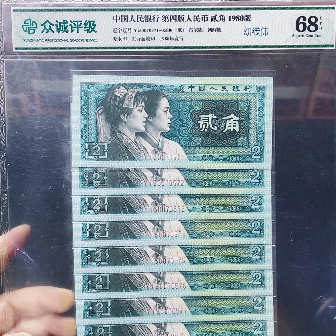 两角幼线体标十！！！
